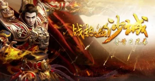 降妖传奇(仙侠竞技手游) 降妖传奇(仙侠竞技手游)
