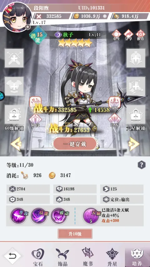 超冒险小镇物语2(冒险经营手游) 超冒险小镇物语2(冒险经营手游)
