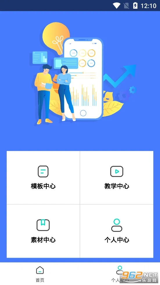 PPT模板(PPT模板软件) PPT模板(PPT模板软件)