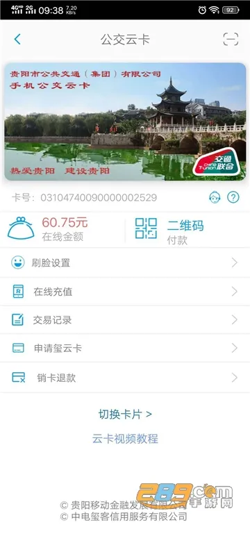 ����ͨ2025����v6.3.7.231211release ��Ѱ�