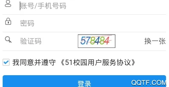 51У԰2025���°汾