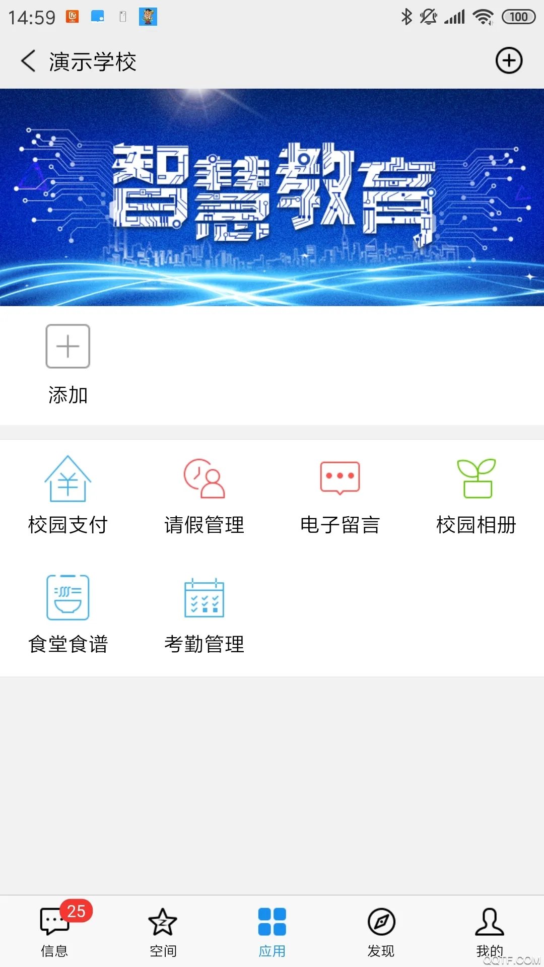 51У԰2026���°汾v5.0.4000 �ֻ���