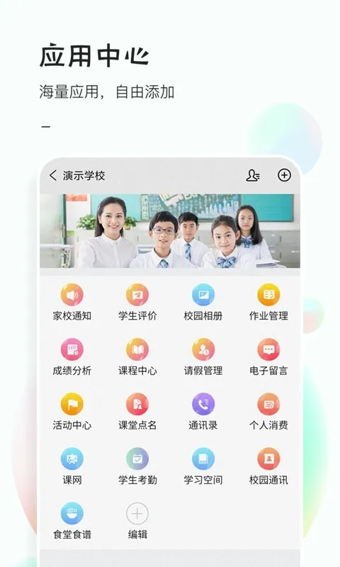 51У԰2025���°汾