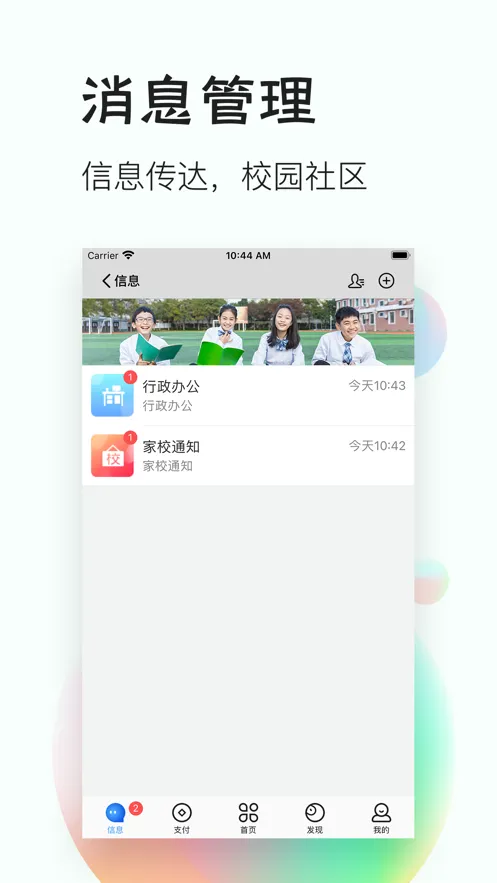 51У԰2026���°汾v5.0.4000 �ֻ���
