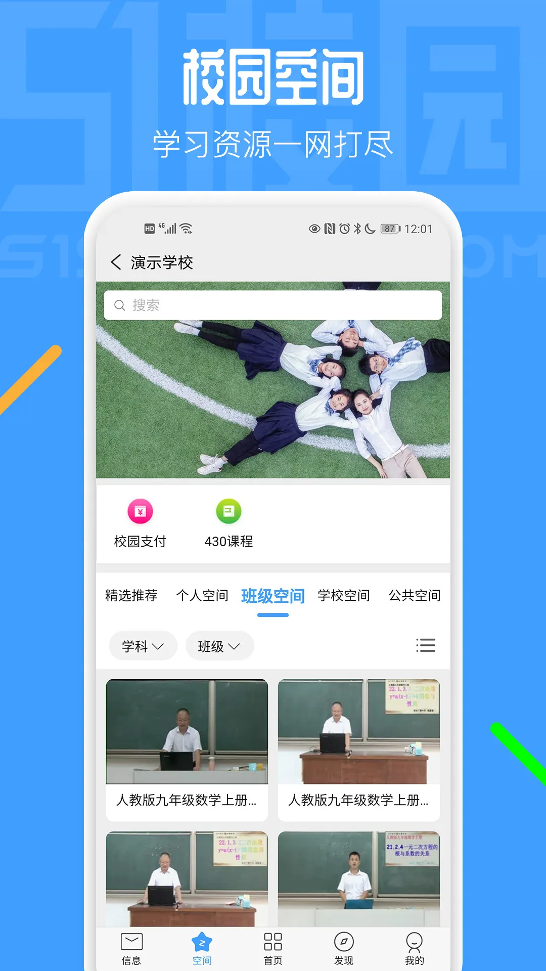 51У԰2026���°汾v5.0.4000 �ֻ���