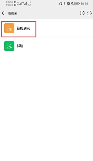 51У԰2025���°汾