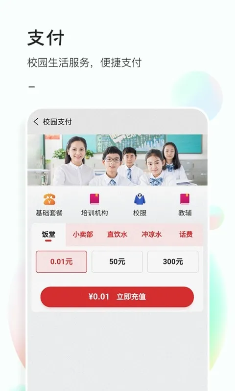 51У԰2026���°汾v5.0.4000 �ֻ���