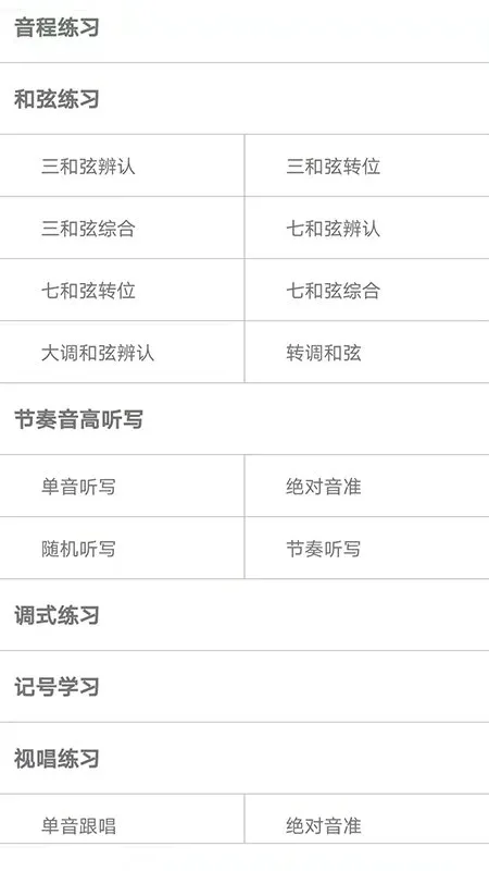 �ӳ�������ʦ(����ѧϰ����)v1.3.1 �ٷ���