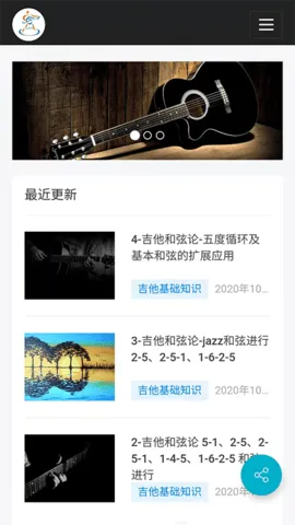 �ӳ�������ʦ(����ѧϰ����)v1.3.1 �ٷ���