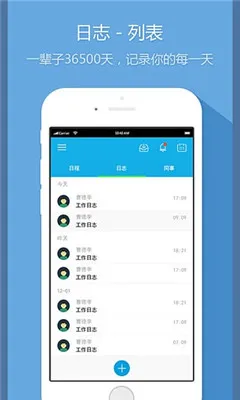 �����尲׿���ֻ���v6.10.0 �ٷ���