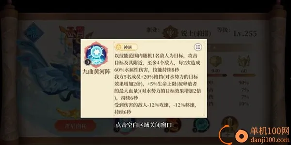 �����ٻ�ʦ�����ֻ���
