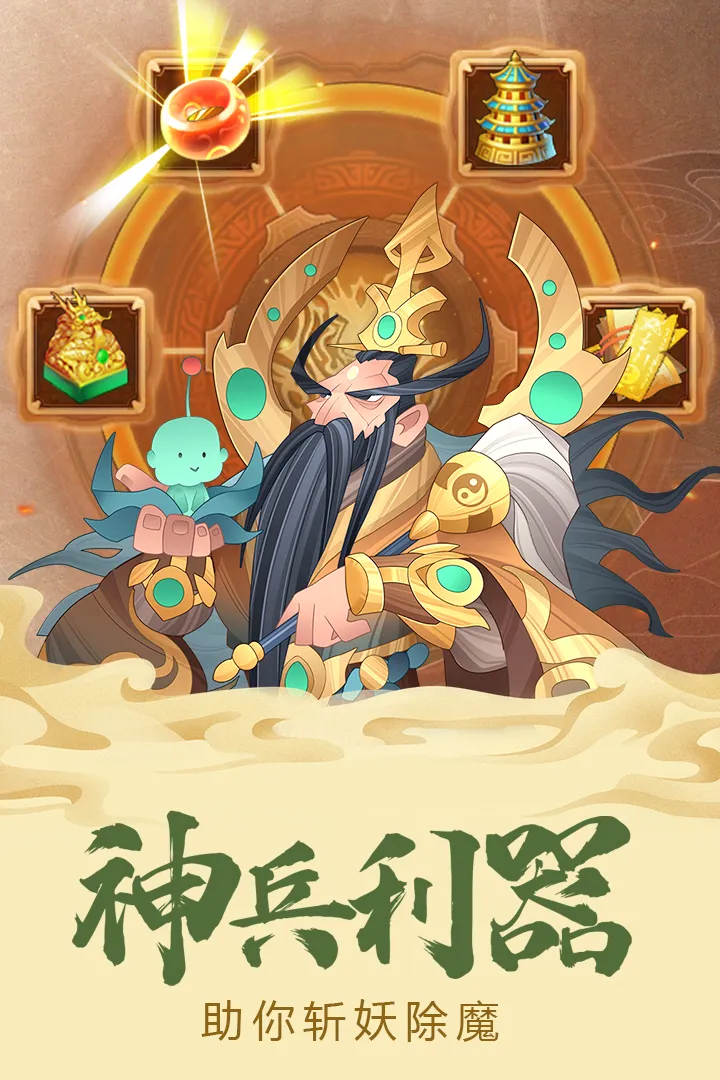 �����ٻ�ʦ�����ֻ���v1.3.46 ��Ѱ�