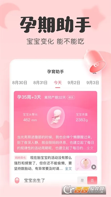 ������2025���°汾v7.4.9 ��Ѱ�