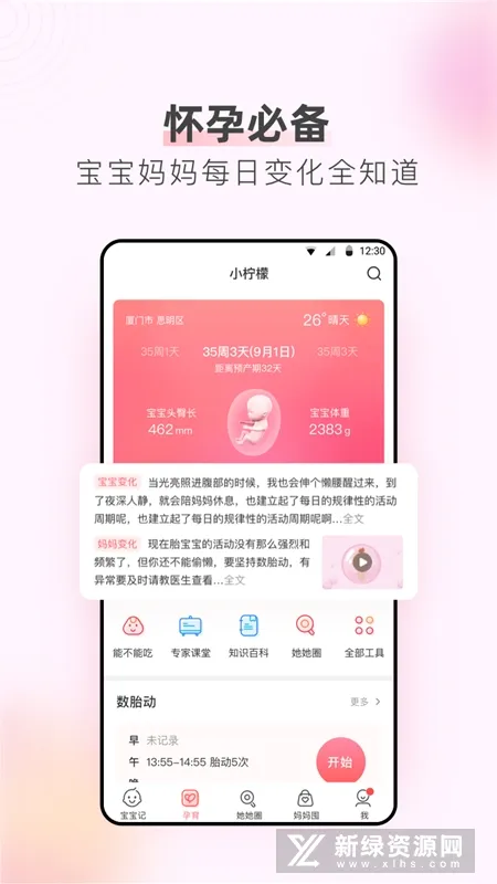 ������2025���°汾