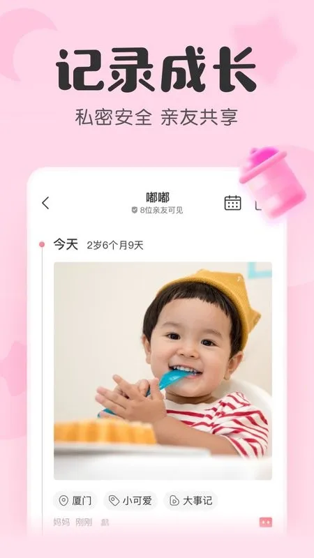 ������2025���°汾