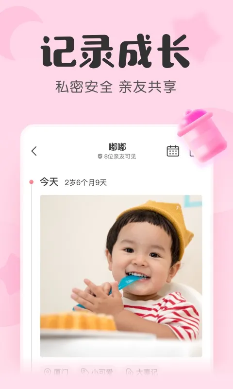 ������2025���°汾