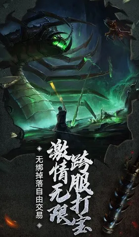 美杜莎传奇最新手机版 美杜莎传奇最新手机版