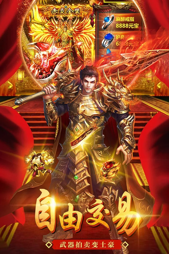 美杜莎传奇最新手机版 美杜莎传奇最新手机版
