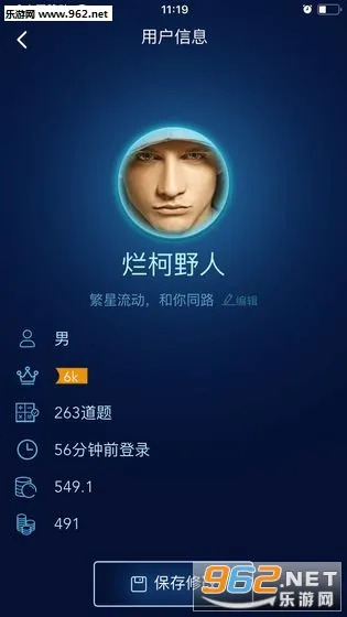 ��ѧ������׿���ֻ���v1.5.1 �ٷ���