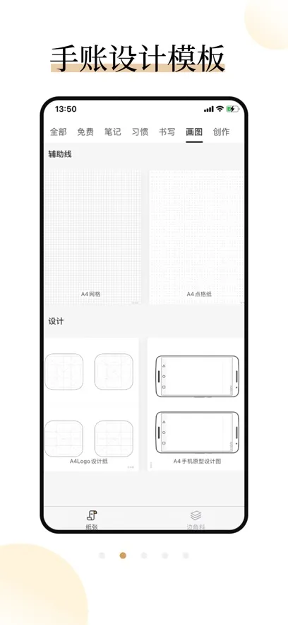 �ö�ֽ(����ֽ��ӡ)v1.3.9 �ٷ���