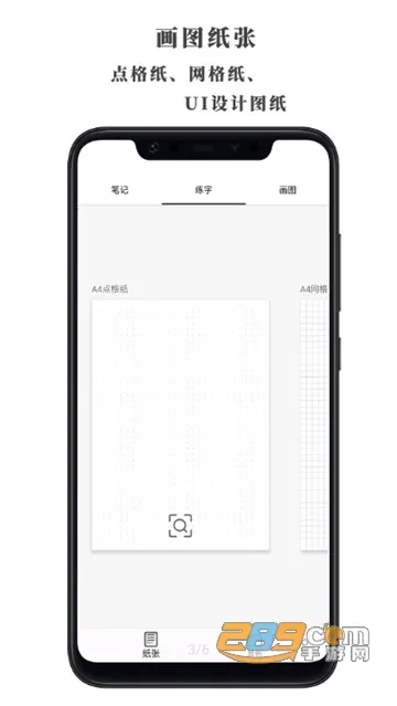 �ö�ֽ(����ֽ��ӡ)v1.3.9 �ٷ���