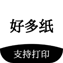 �ö�ֽ(����ֽ��ӡ)v1.3.9 �ٷ���