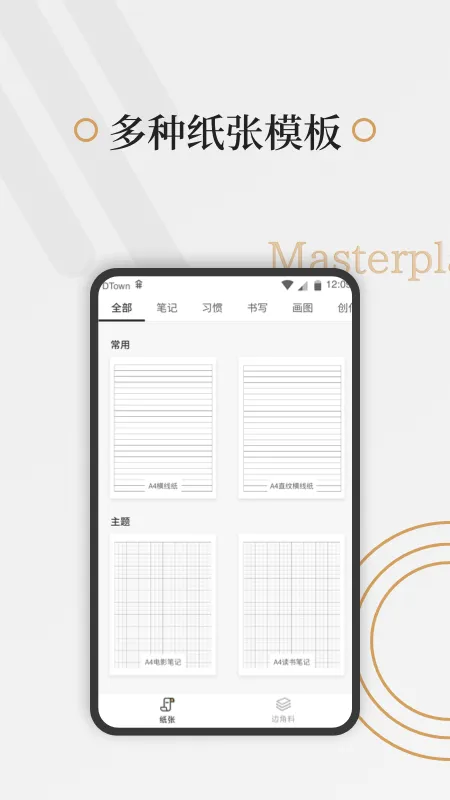 �ö�ֽ(����ֽ��ӡ)v1.3.9 �ٷ���