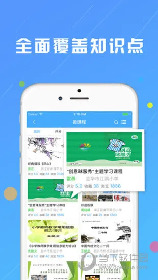 �㽭΢����2025�ٷ����°汾