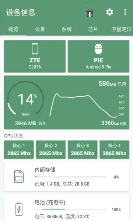 Ĩ����2025�ٷ����°汾v10.0.3 �ٷ���