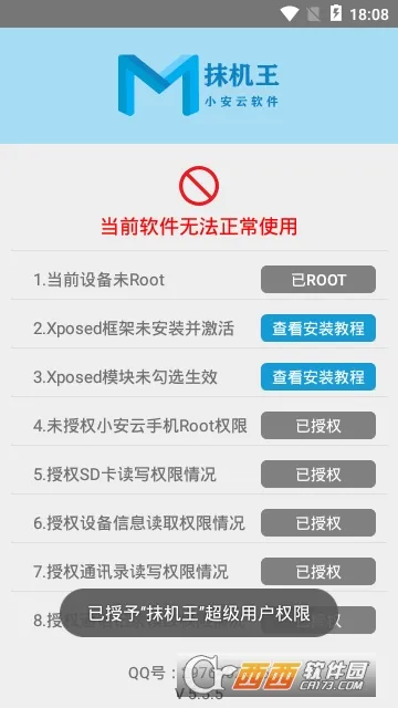 Ĩ����2025�ٷ����°汾v10.0.3 �ٷ���