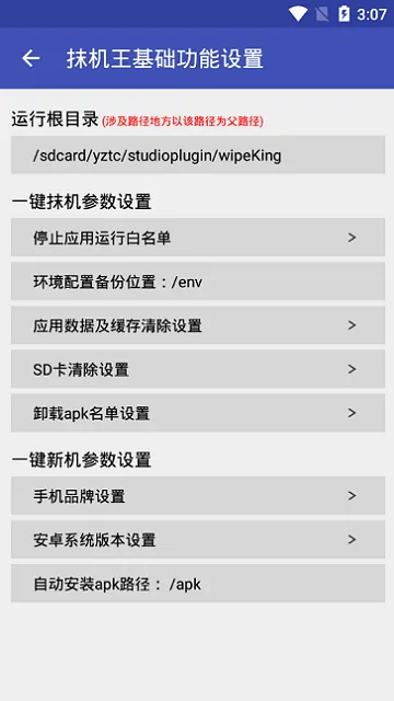 Ĩ����2025�ٷ����°汾v10.0.3 �ٷ���