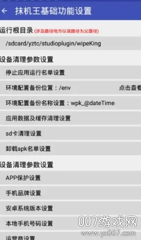 Ĩ����2025�ٷ����°汾v10.0.3 �ٷ���