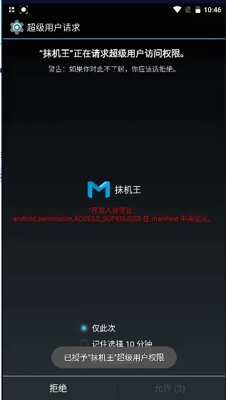 Ĩ����2025�ٷ����°汾v10.0.3 �ٷ���