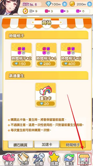偶像恋人(恋爱养成游戏) 偶像恋人(恋爱养成游戏)