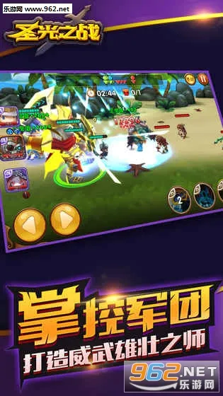 ʥ��֮ս(����������Ϸ)v1.0.0 �ٷ���