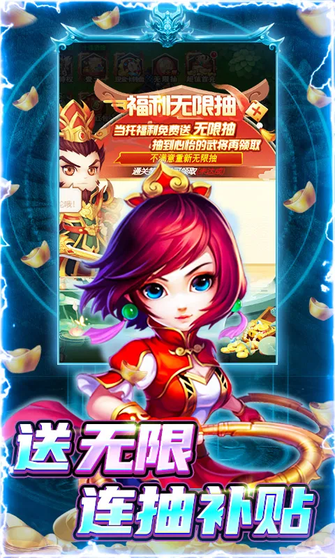 ʥ��֮ս(����������Ϸ)v1.0.0 �ٷ���