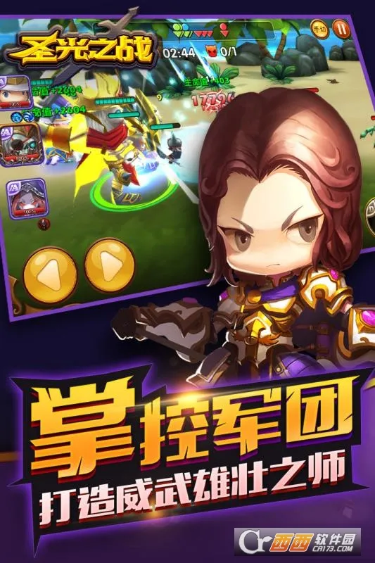 ʥ��֮ս(����������Ϸ)v1.0.0 �ٷ���