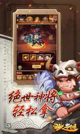 ʥ��֮ս(����������Ϸ)v1.0.0 �ٷ���