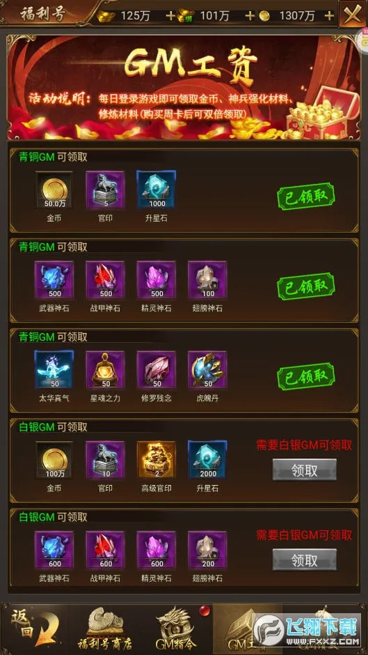 ����ս��׿���ֻ���v1.0.0 �ٷ���