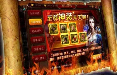 蓝月战神(热血传奇游戏) 蓝月战神(热血传奇游戏)