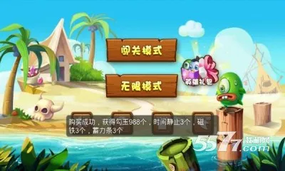 ��ԾӢ��(���ð����Ϸ)v1.1.2 ��׿��