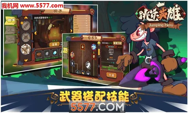 ��ԾӢ��(���ð����Ϸ)v1.1.2 ��׿��