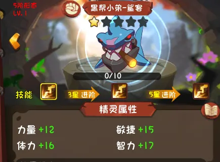 跳跃英雄(横版冒险游戏) 跳跃英雄(横版冒险游戏)