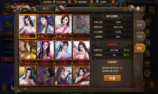������ҫ(�����ɫ����)v9.1 ��׿��