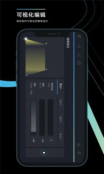 RichTap Creator2025���°汾v1.7.14 �ֻ���