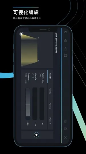 RichTap Creator2025���°汾v1.7.14 �ֻ���