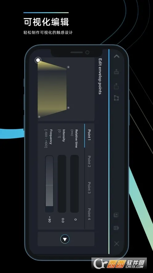 RichTap Creator2025最新版本 RichTap Creator2025最新版本