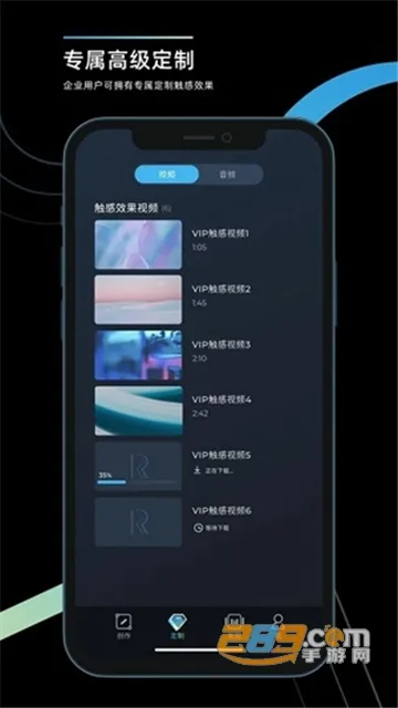 RichTap Creator2025���°汾v1.7.14 �ֻ���