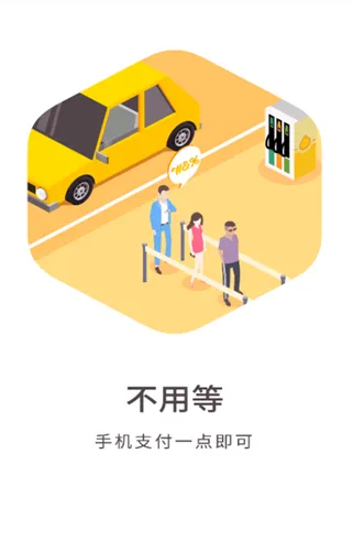 �׼���2026���°汾v7.3.0 �ֻ���