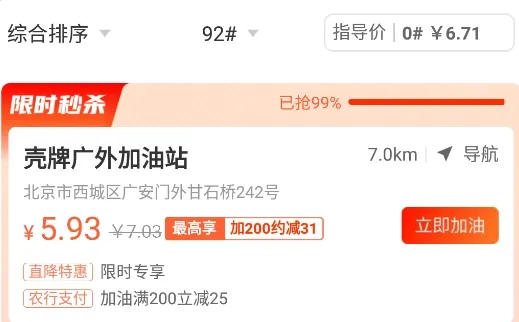 �׼���2025���°汾